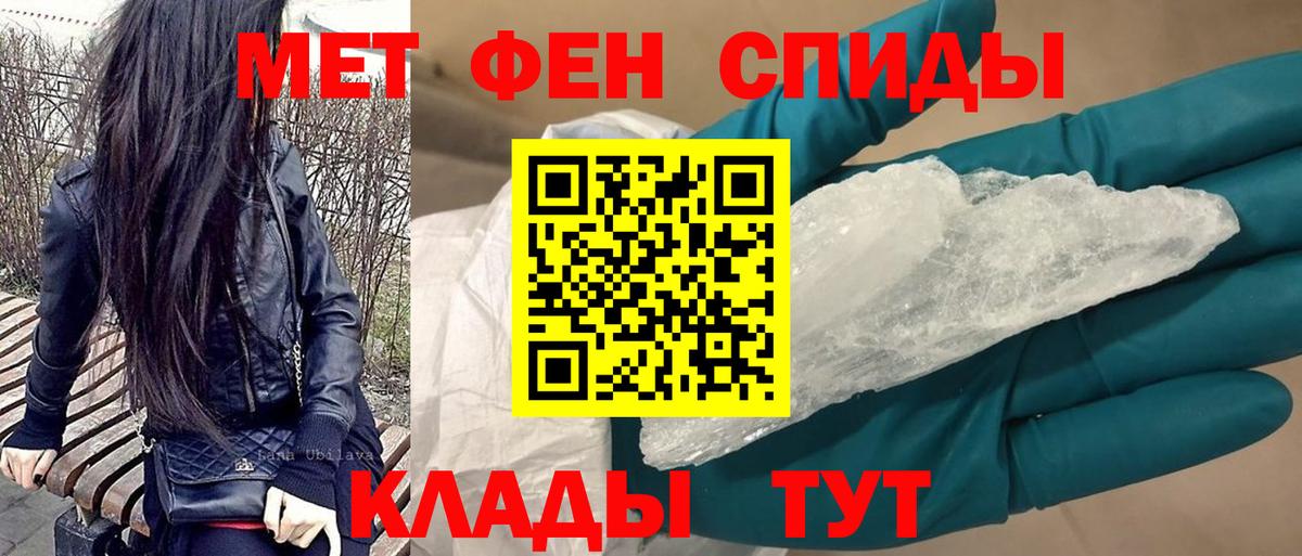 Amphetamine  АМФЕТАМИН Premium  АМФЕТАМИН  Сердобск  Вход с VPN 