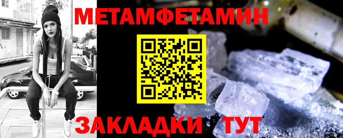 АМФЕТАМИН Розовый Сердобск