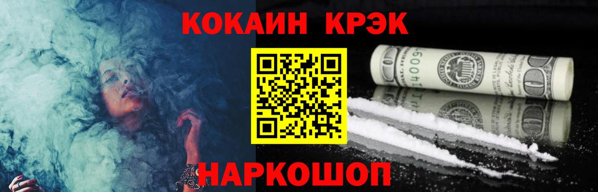 КОКАИН Боливия  Вход с VPN  Сердобск 
