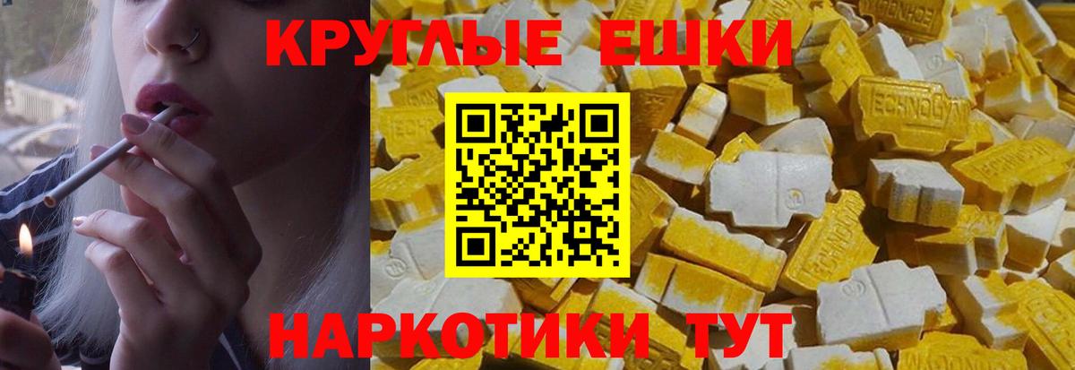 Ecstasy 300 mg Сердобск