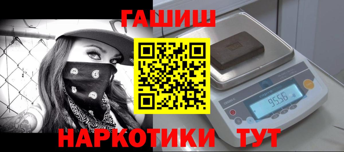 ГАШ убойный Сердобск