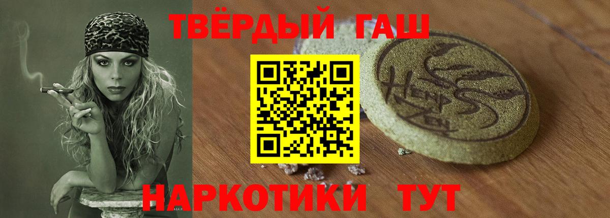 Сердобск  ГАШ Изолятор  сколько стоит  Вход с VPN 