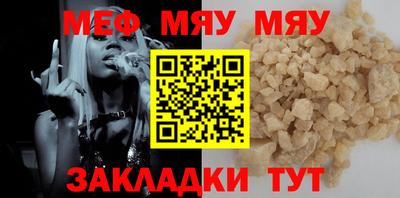 стаф Пенза