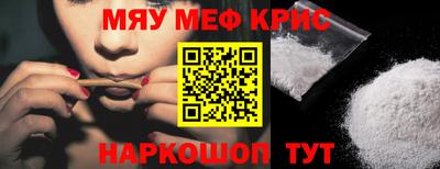 прущий лед Обь