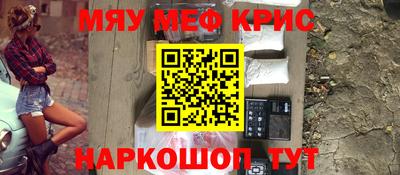мдма Обнинск
