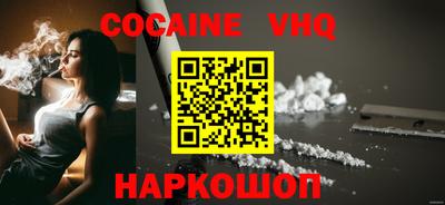 прущий лед Обь