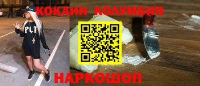 мдма Обнинск