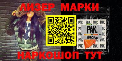 прущий лед Обь
