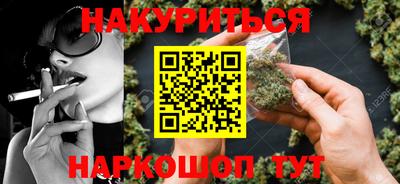 мдма Обнинск