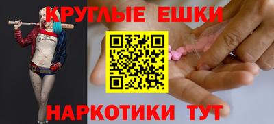 мдма Обнинск