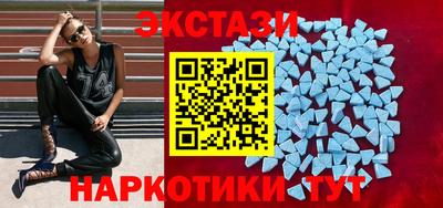 стафф Партизанск
