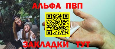 мдма Обнинск