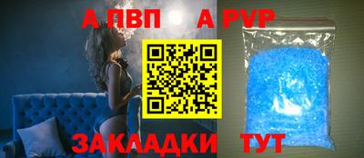 прущий лед Обь