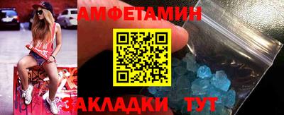 прущий лед Обь