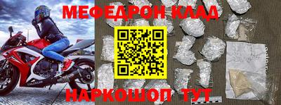 прущий лед Обь