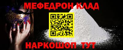 мдма Обнинск