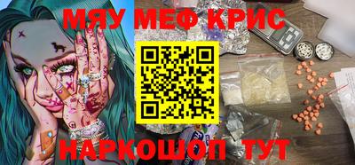 мдма Обнинск