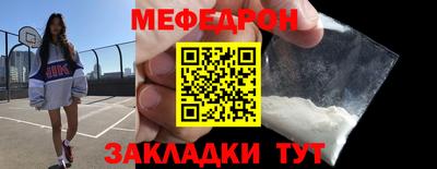 прущий лед Обь
