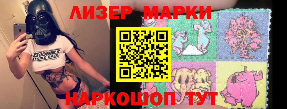 LSD-25 экстази ecstasy Сердобск