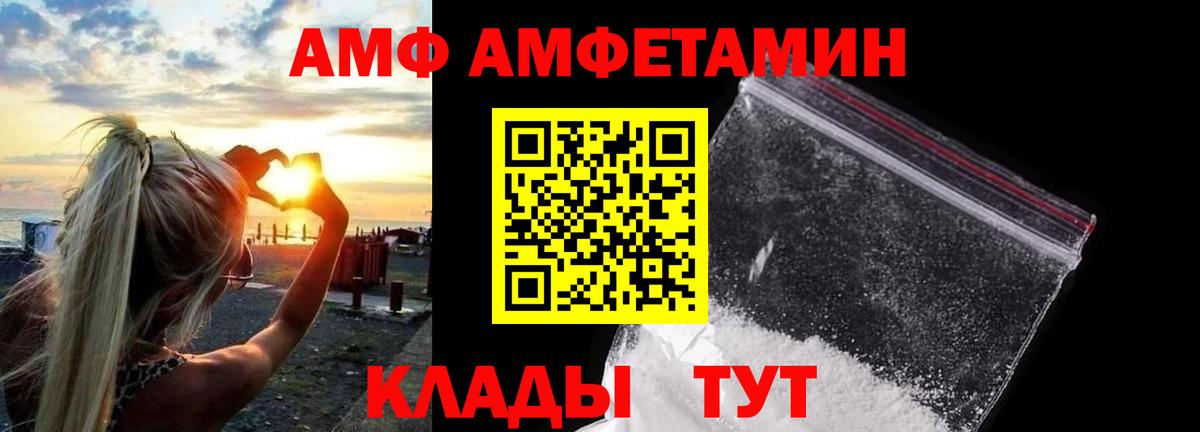 Сердобск  Метамфетамин пудра  Вход с VPN  МЕТАМФЕТАМИН  Метамфетамин пудра 