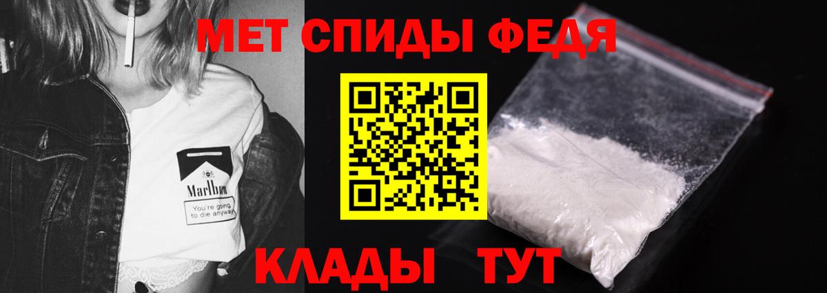 МЕТАМФЕТАМИН винт Сердобск