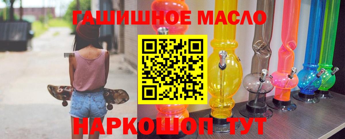 ТГК вейп Сердобск