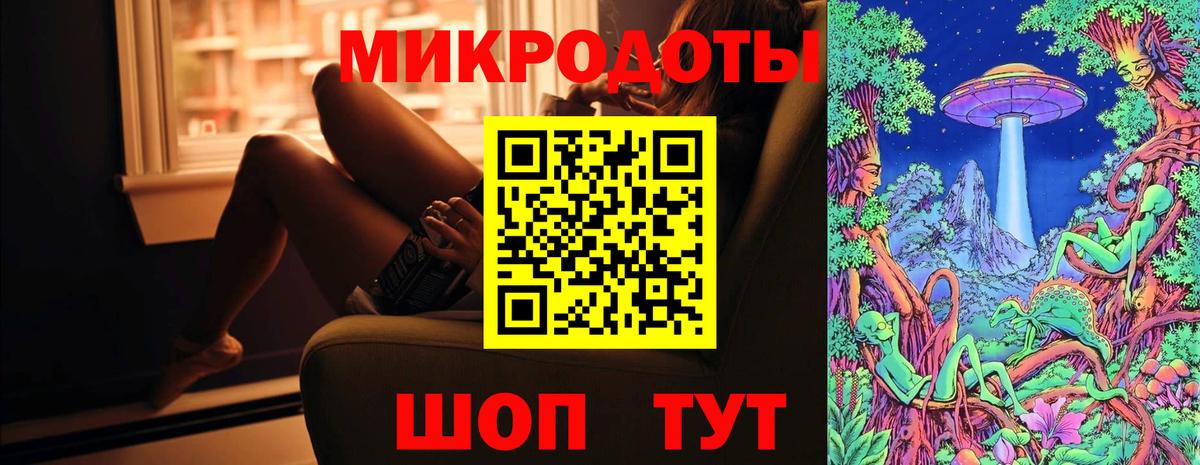 Псилоцибиновые грибы мицелий  Вход с VPN  Сердобск 