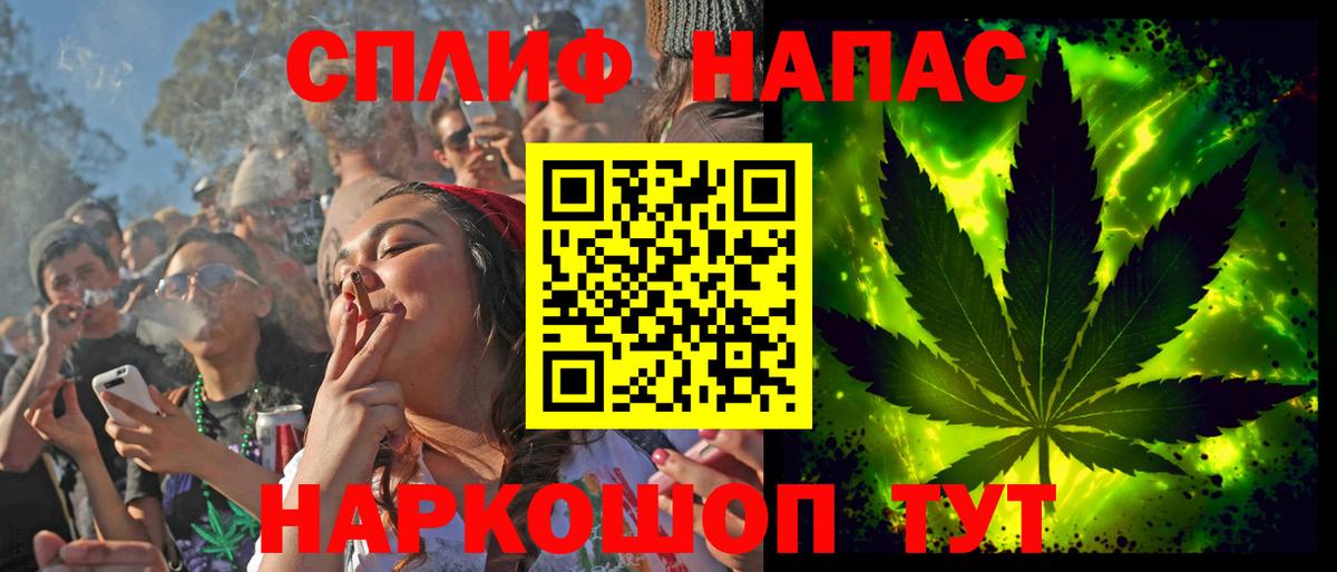 Марихуана конопля Сердобск