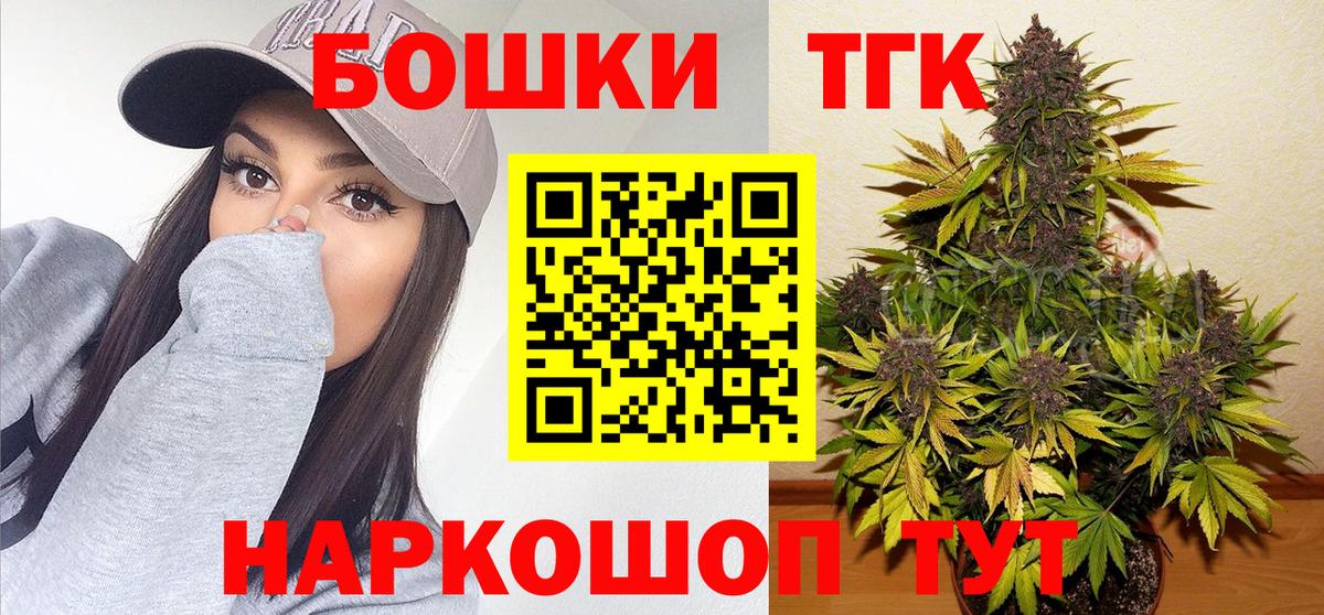 Конопля план  Конопля THC 21%  Вход с VPN  Сердобск 
